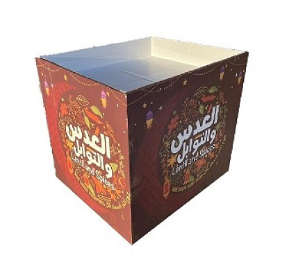 Product packaging designing agency in Jeddah