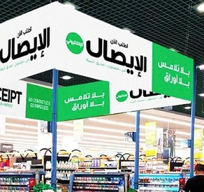 banner printing services Jeddah