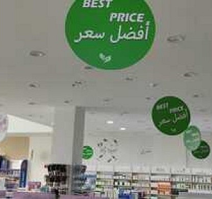 Branding & marketing agency Saudi Arabia